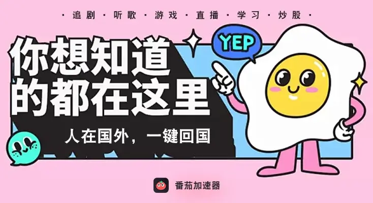 ChickCN和FlashBack归燕好用吗？图解